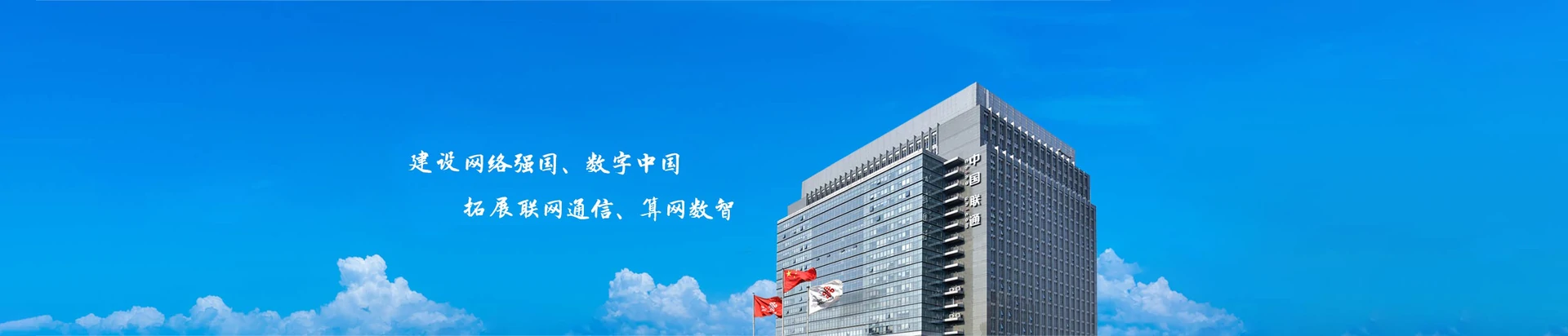 惠济区联通宽带